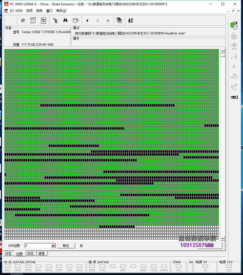 teclast-120gb-t3-台电120g固态硬盘掉盘无法识别sm2258h主控数据恢复完 teclast 120GB t3台电120g SSD固态硬盘掉盘不识别SM2258H主控数据恢复完美成功