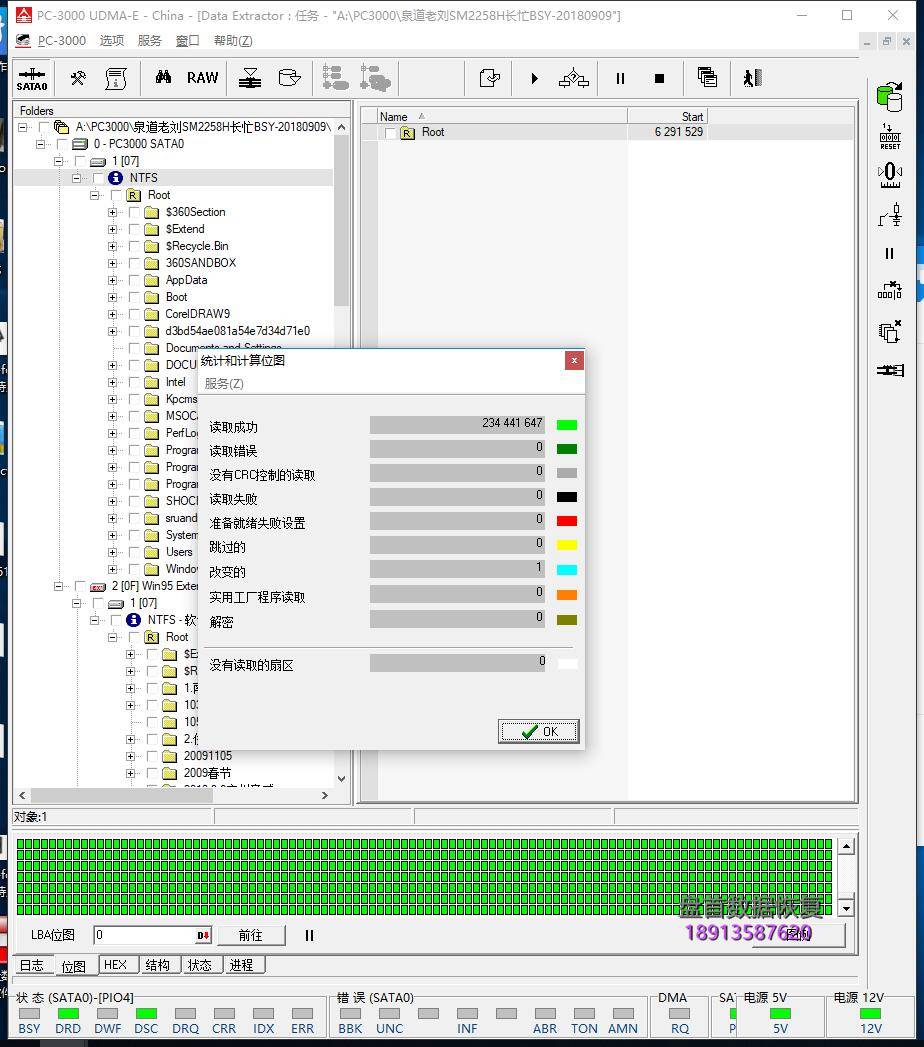 teclast-120gb-t3-台电120g固态硬盘掉盘无法识别sm2258h主控数据恢复完 teclast 120GB t3台电120g SSD固态硬盘掉盘不识别SM2258H主控数据恢复完美成功