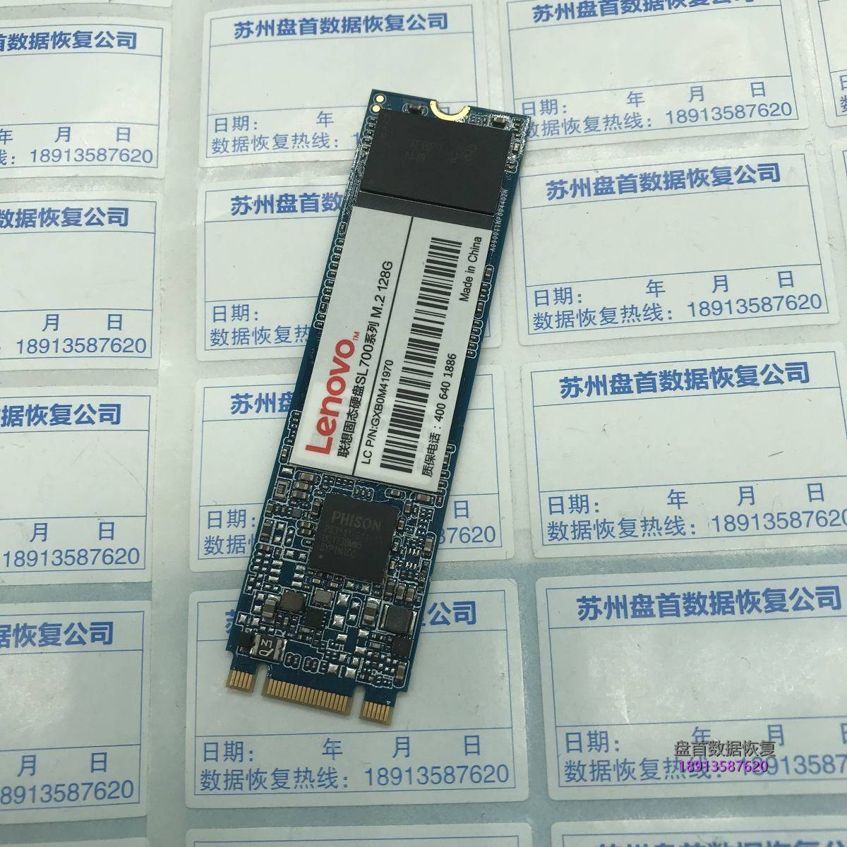 联想SSD SL700掉盘通病不读盘数据恢复成功