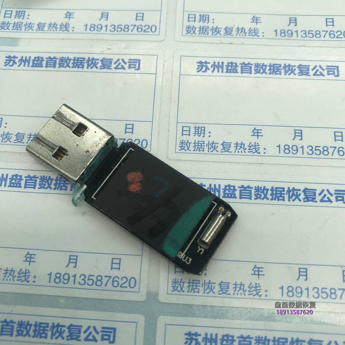 U盘插入电脑显示”无法识别的USB设备”主控AU6985HL数据恢复成功