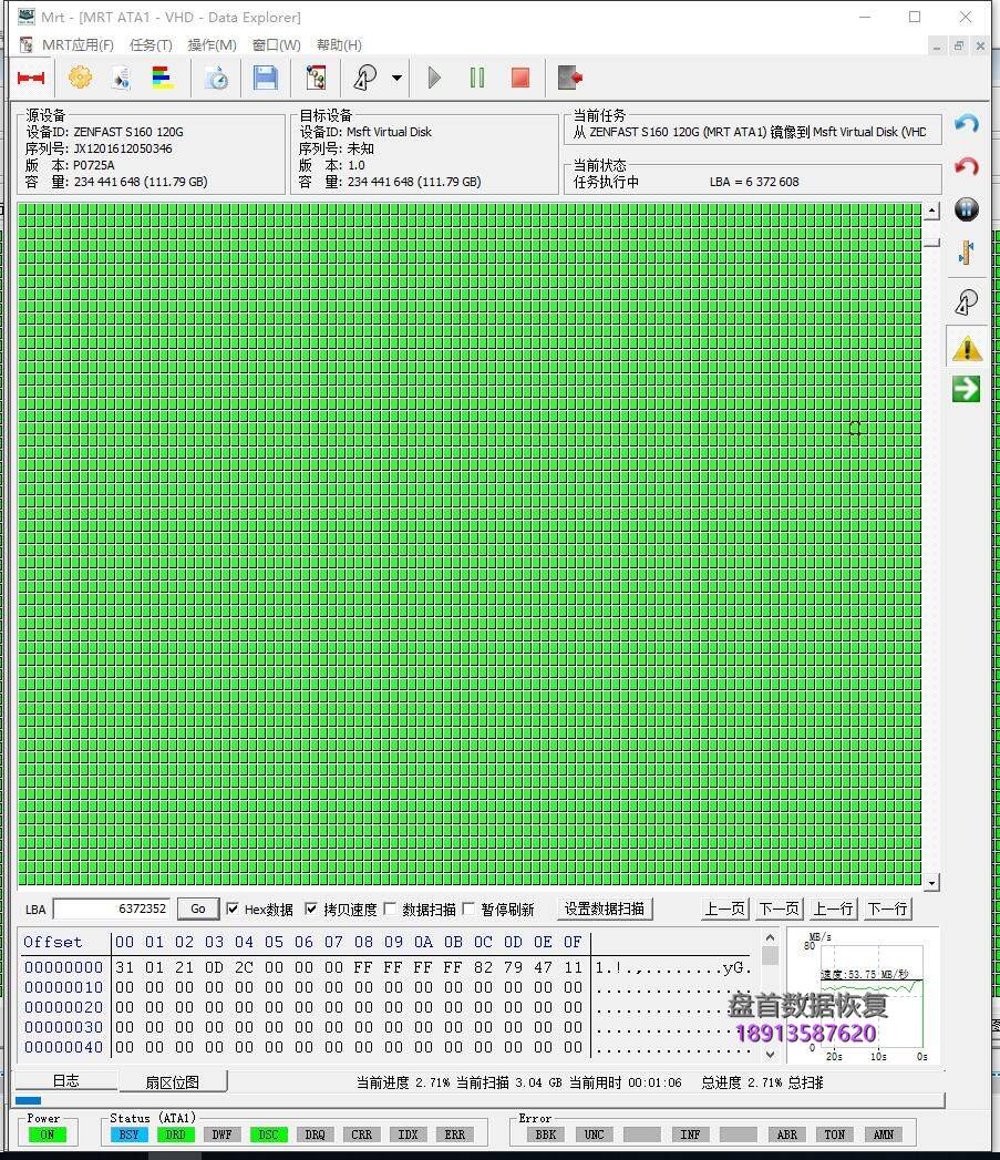 0 SM2246XT主控型号SSD固态硬盘不认盘无法识别掉盘不读盘数据恢复成功