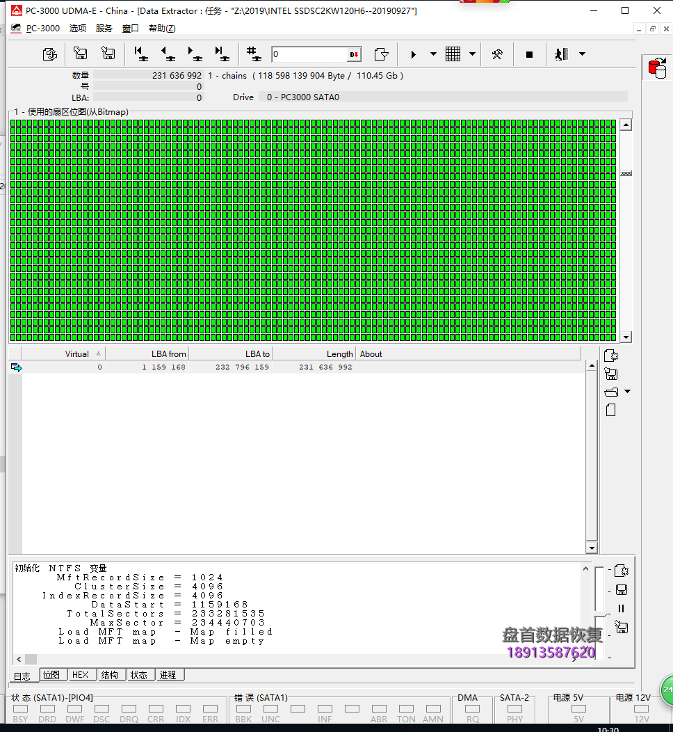 0-9 成功恢复无法识别的INTEL英特尔SSDSC2KW120H6数据完美恢复