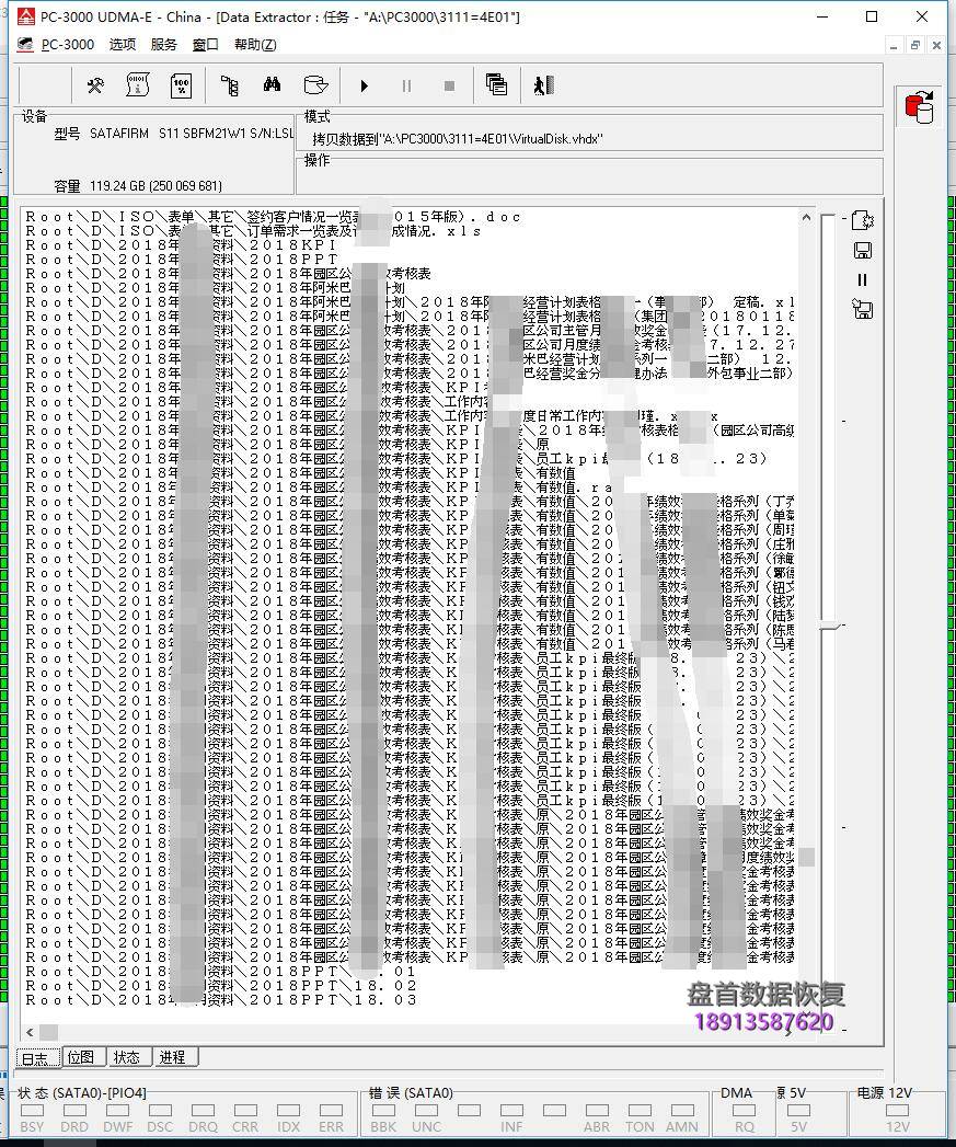 0-6 LENOVO联想SL700固态硬盘M.2接口BIOS里型号识别变成SATAFIRM S11数据恢复完美恢复成功