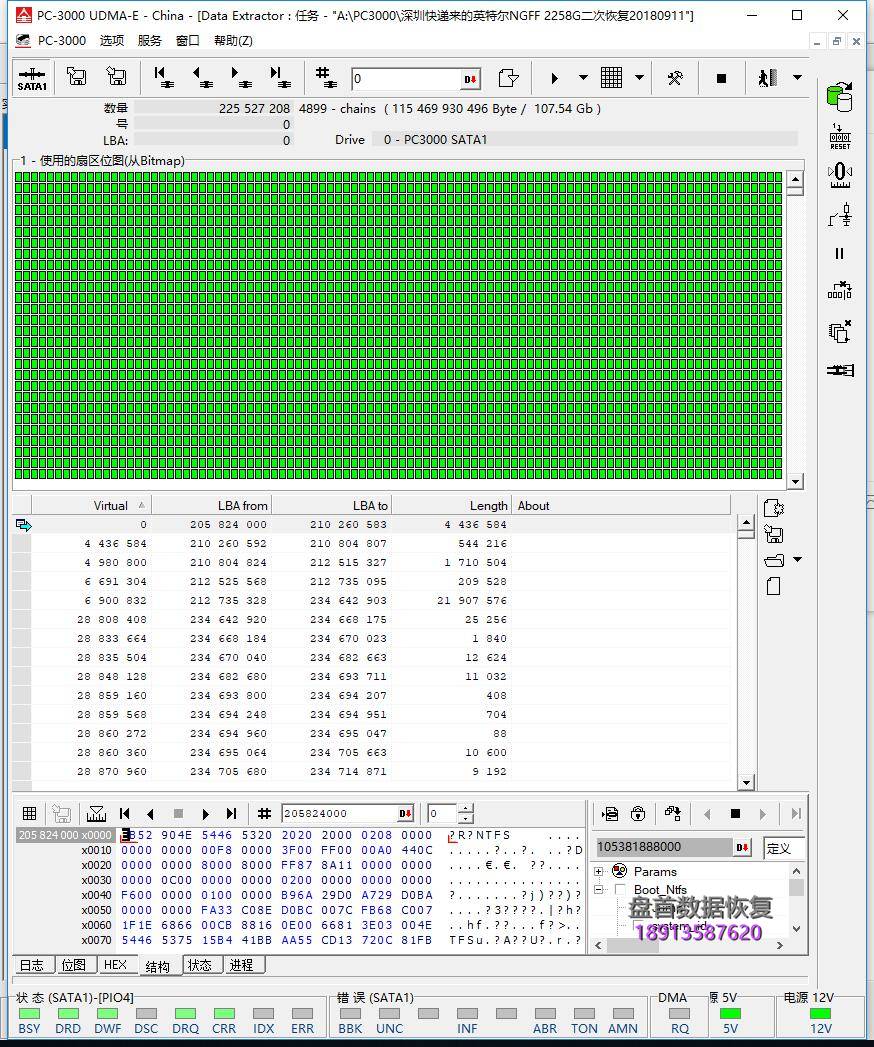 英特尔intel-ssdsckkf256h6-ngff接口sm2258g主控ssd固态硬盘二次数据恢复成 英特尔INTEL SSDSCKKF256H6 NGFF接口SM2258G主控SSD固态硬盘二次数据恢复成功