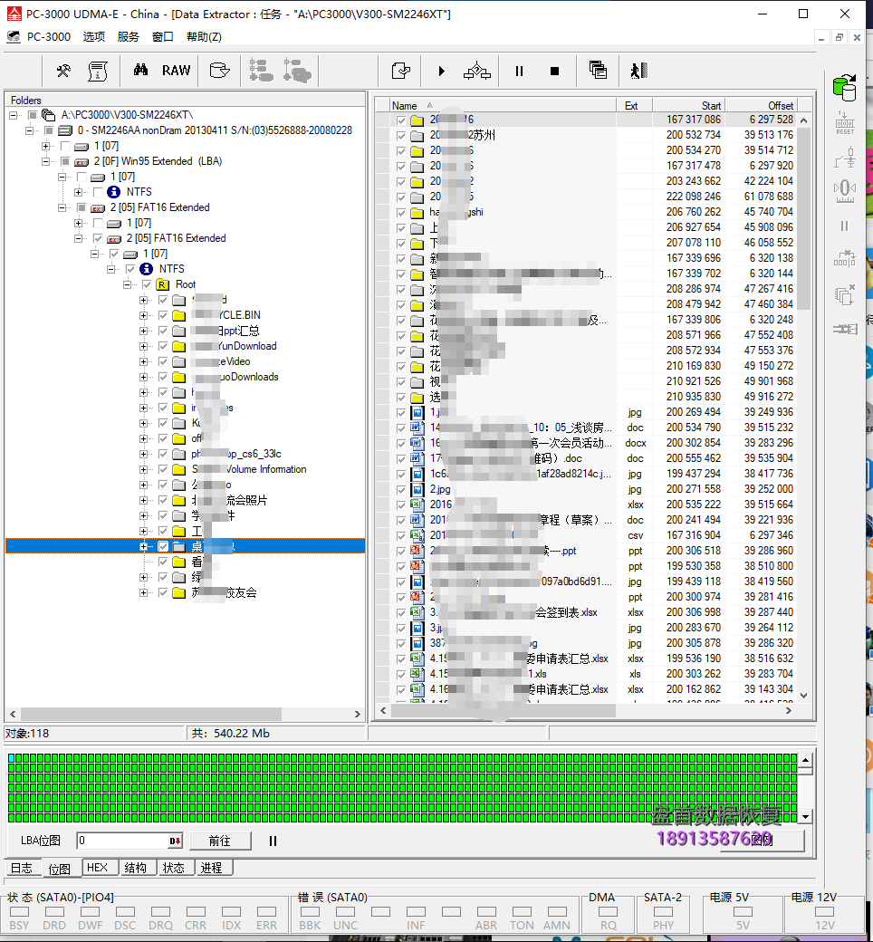 成功完美恢复PC3000 SSD软件显示芯片通道错误的假金士顿300VSSD固态硬盘无法识别SM2246XT主控
