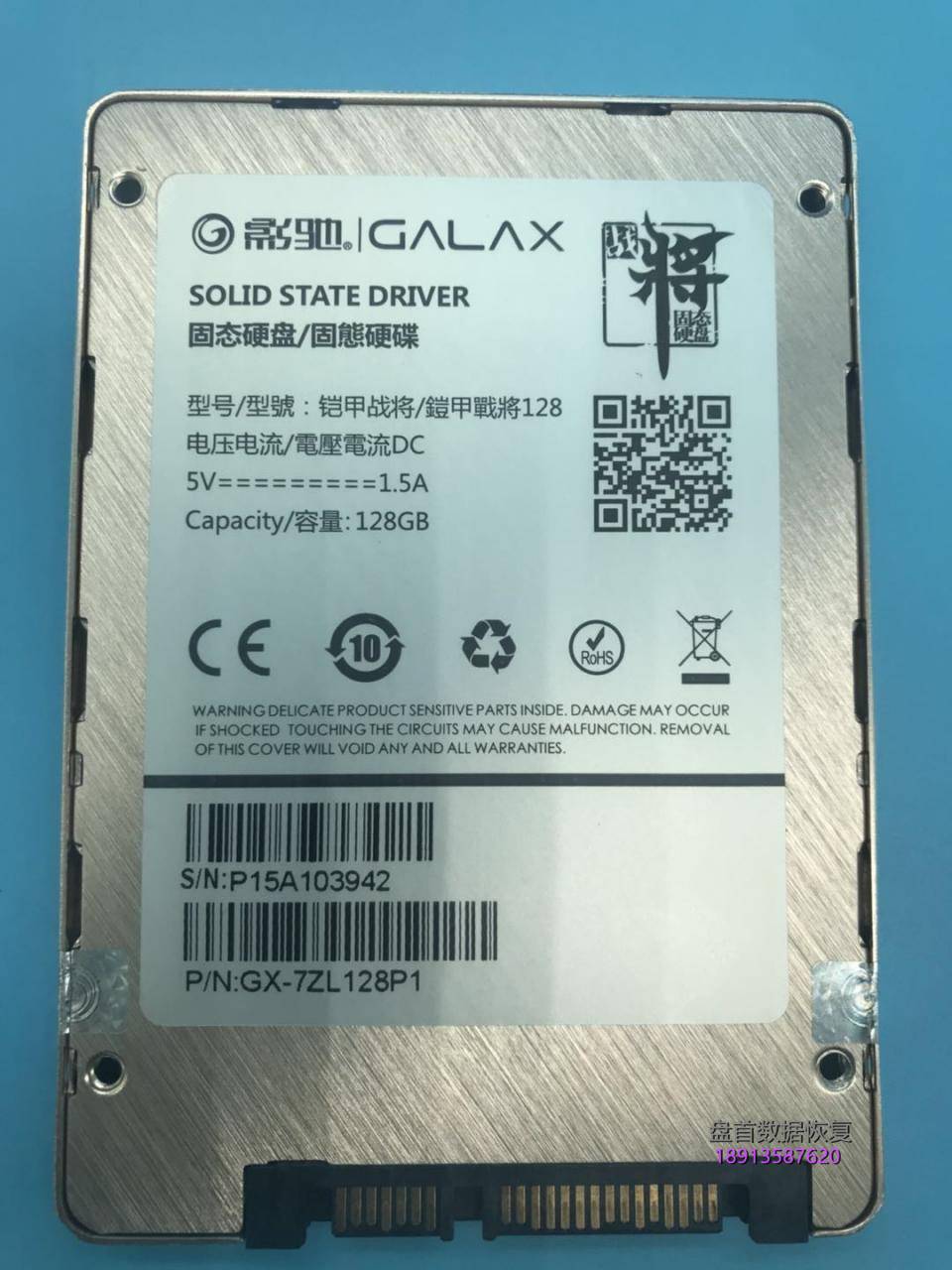 影驰128g固态硬盘掉盘型号识别成ps3109s9容量为20m数据恢复 影驰128g固态硬盘掉盘型号识别成PS3109S9容量为20M数据恢复成功