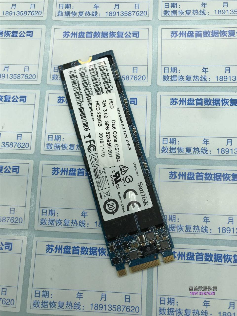 0-2 SanDisk X400 SD8SN8U固态硬盘损坏导致无法输入Bitlocker密码进行解密数据恢复成功