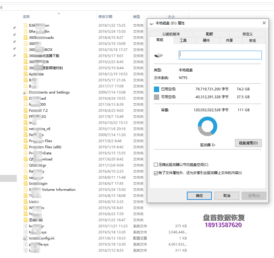 0-12 英特尔SSD固态硬盘损坏无法识别intel SSD 540s Series 120G固态硬盘数据恢复成功主控SM2258G
