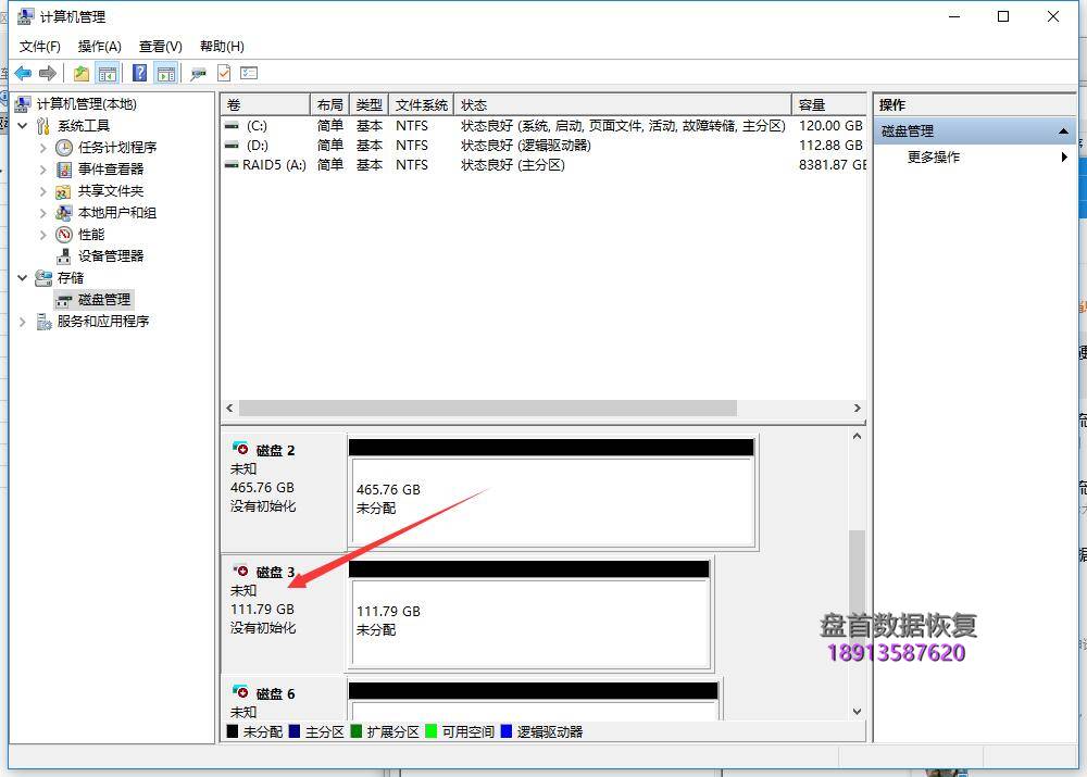 ssd固态硬盘识别成satafirm-s11-主控ps3111芯片数据完美恢复 SSD固态硬盘识别成SATAFIRM S11 主控PS3111芯片数据完美恢复