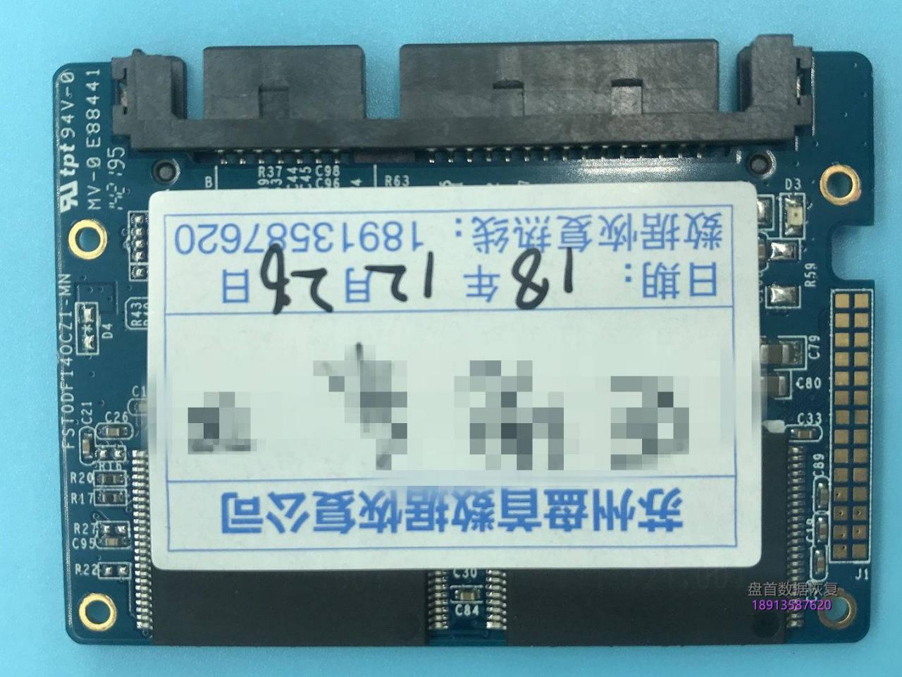 SSD固态硬盘掉盘无法读取不认盘修复PS3109S9 20M