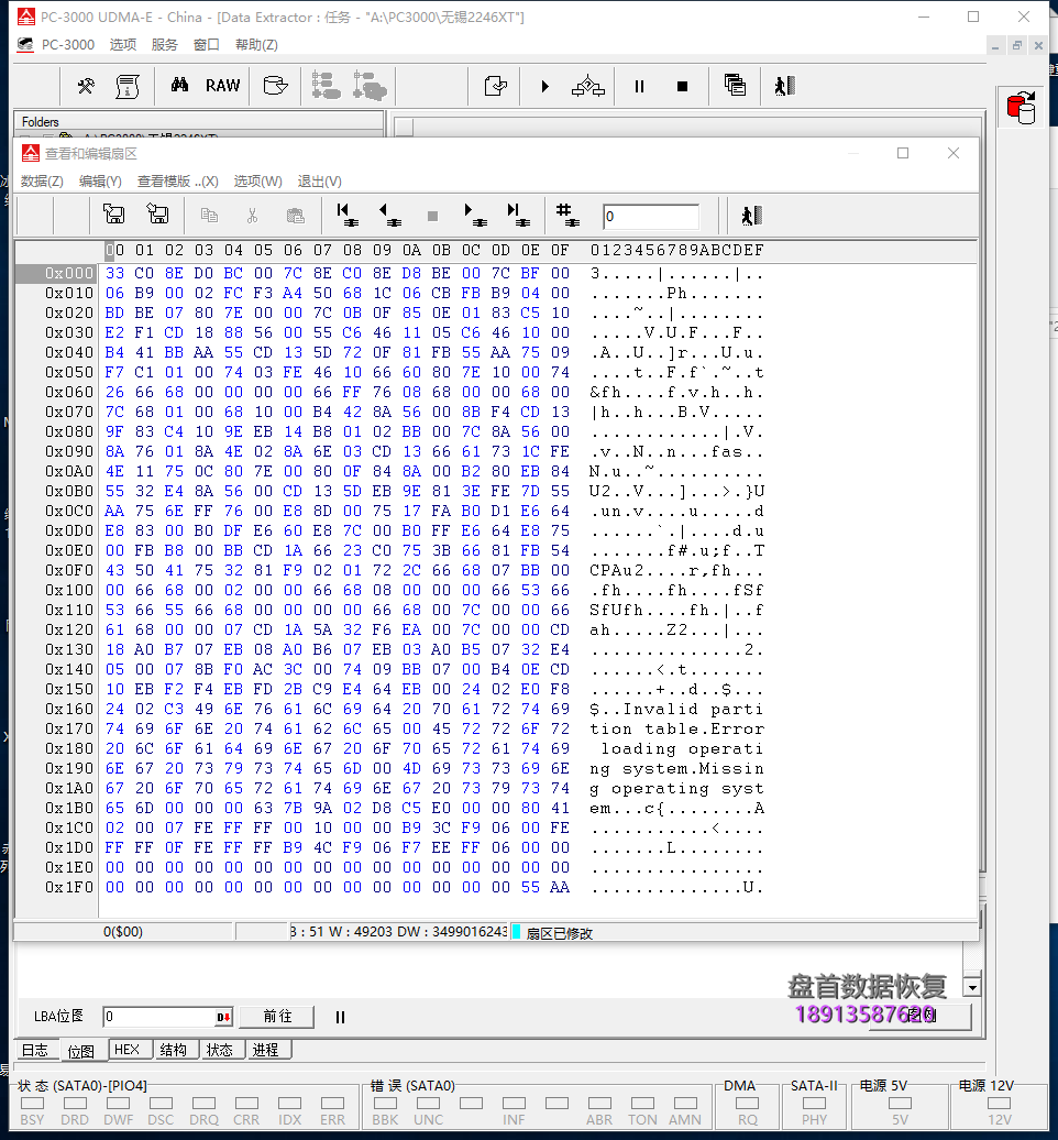 SSD固态硬盘不读盘修复SM2246XT主控亿储120G无法识别