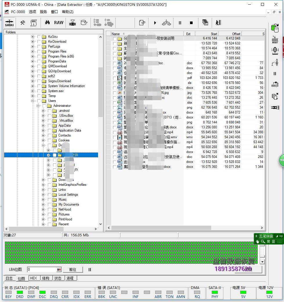 金士顿sv300s37a-120g掉盘不读盘无法识别数据恢复成功 金士顿SV300S37A 120G KINGSTONL SSD固态硬盘掉盘不读盘无法识别数据恢复成功