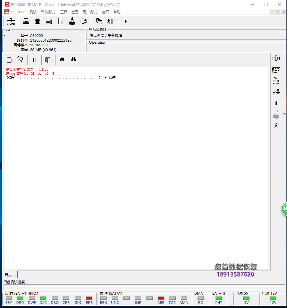 士必得M3-180G固态硬盘突然无法识别无法使用主控AS2258-BN掉盘不识别数据恢复成功