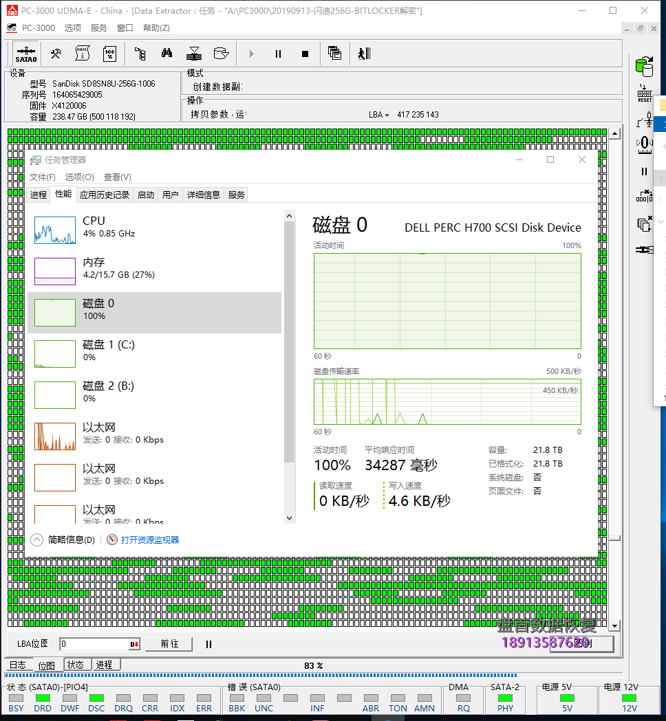 0-2 SanDisk X400 SD8SN8U固态硬盘损坏导致无法输入Bitlocker密码进行解密数据恢复成功