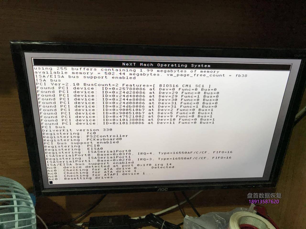 nextstep系统-工控设备硬盘损坏开盘数据恢复成功 NeXTSTEP系统 工控设备硬盘损坏开盘数据恢复成功