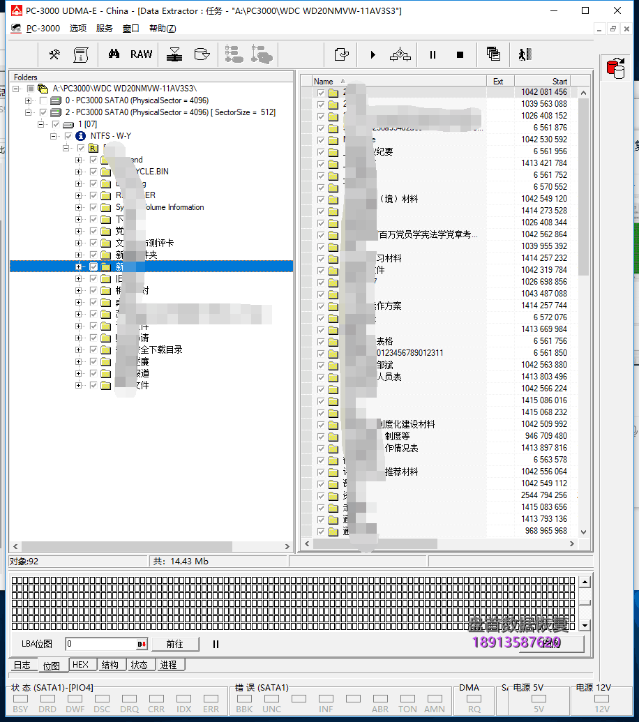 西数My passport 2TB移动硬盘WD20NMVW-11AV3S3原生USB接口磁头损坏变形划伤盘片!总共报废损坏了5块同型号的配件硬盘才把数据恢复成功。 西数My passport 2TB移动硬盘WD20NMVW-11AV3S3磁头损坏划伤盘片数据恢复成功