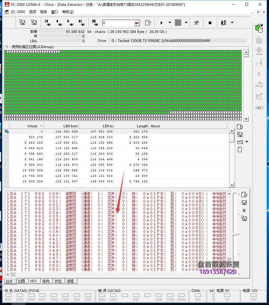teclast-120gb-t3-台电120g固态硬盘掉盘无法识别sm2258h主控数据恢复完 teclast 120GB t3台电120g SSD固态硬盘掉盘不识别SM2258H主控数据恢复完美成功