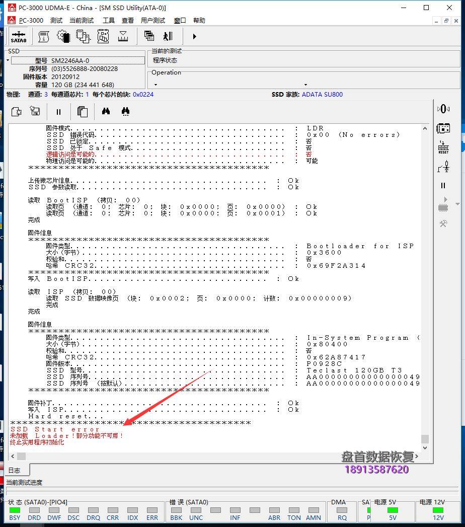 teclast-120gb-t3-台电120g固态硬盘掉盘无法识别sm2258h主控数据恢复完 teclast 120GB t3台电120g SSD固态硬盘掉盘不识别SM2258H主控数据恢复完美成功