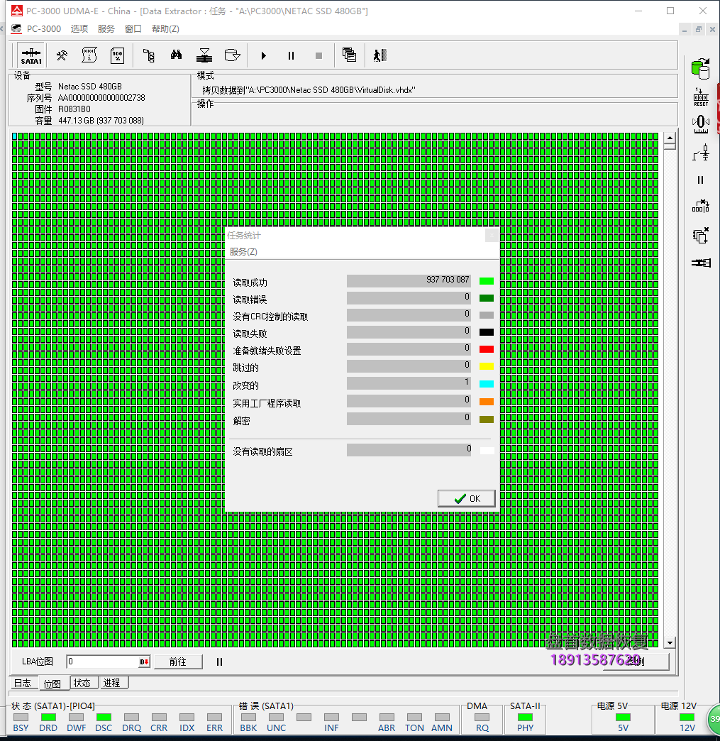 0-4 朗科N530S480G SSD固态硬盘SM2258XT主控掉盘无法识别数据成功恢复