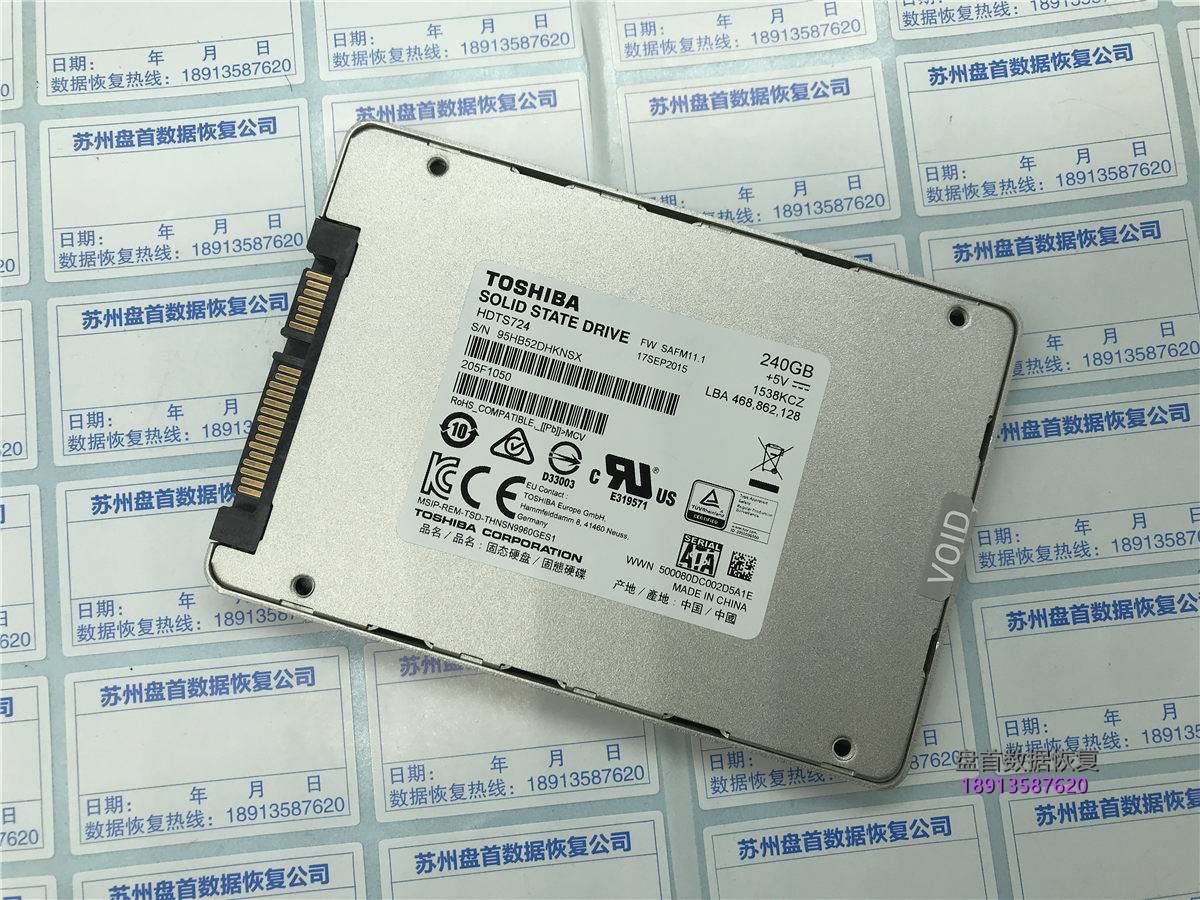 东芝Q300掉盘王HDTS724掉盘无法识别读不到盘SSD修复