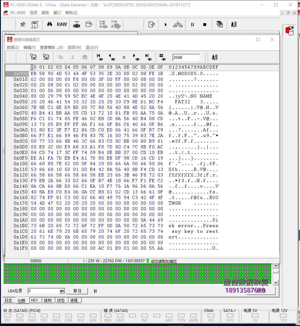 SSDSCKKF256H6L英特尔固态硬盘不读盘SM2258G掉固件掉盘无法识别开机卡死在LOGO界面