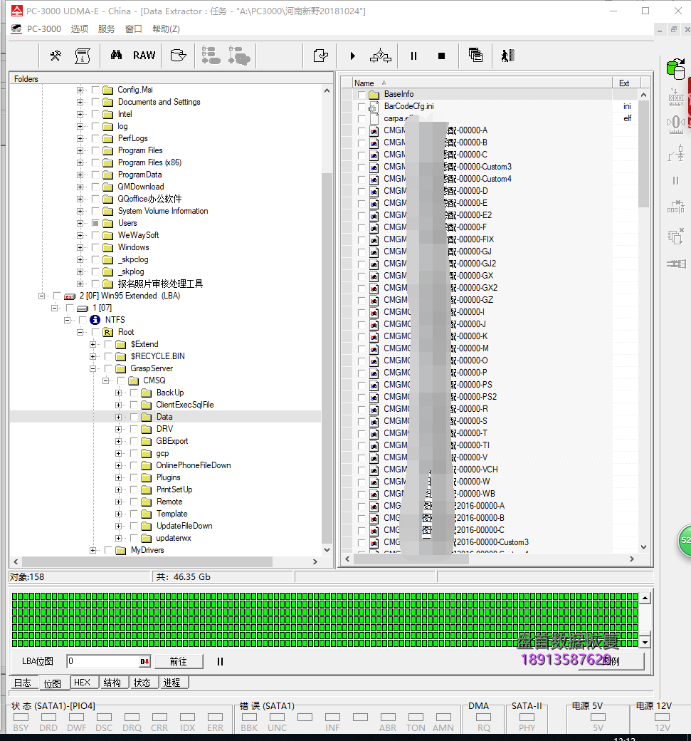 金士顿A400固态硬盘掉盘型号变成SATAFIRM S11主控为CP332388(PS3111)使用PC3000 SSD固态硬盘数据恢复成功