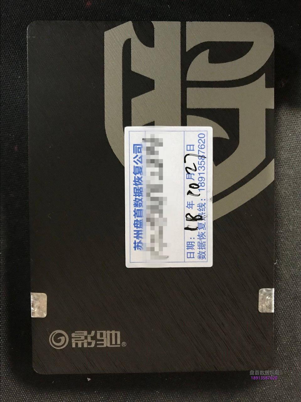 0-12 PS3111主控影驰固态变成SATAFIRM S11 20分钟成功恢复出客户的重要数据