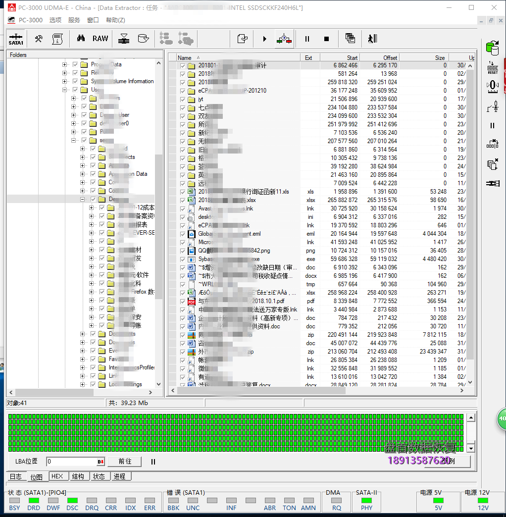 完美二次恢复数据恢复同行寄修的一块英特尔SSDSCKKF240H6L固态硬盘无法识别