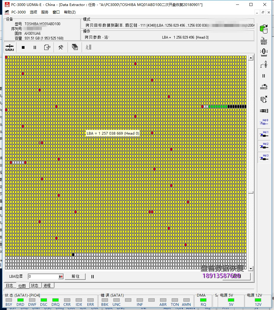东芝1tb移动硬盘mq01abd100二次开盘数据恢复成功 东芝1TB移动硬盘MQ01ABD100二次开盘数据恢复成功