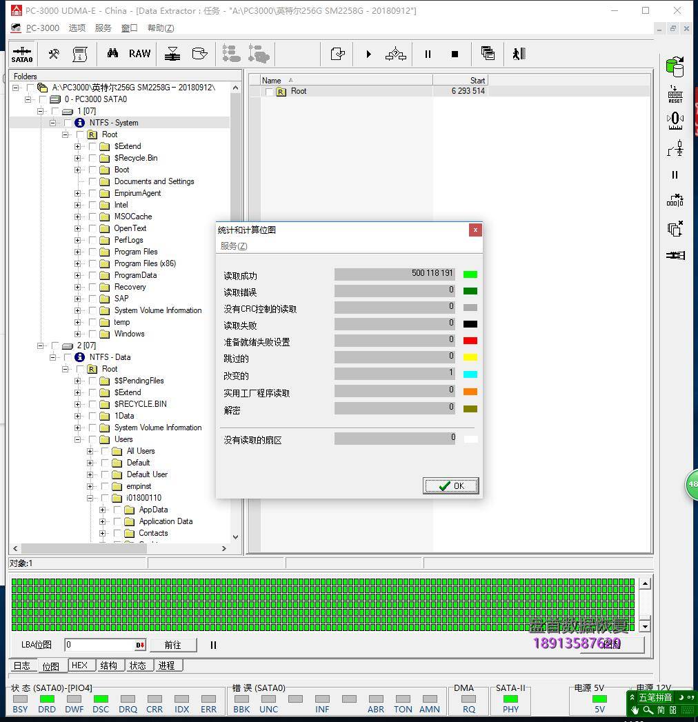 英特尔ssd5400s固态硬盘掉盘无法识别不读盘了主控sm2258g数 英特尔SSDSC2KF256H6固态硬盘掉盘无法识别不读盘了主控SM2258G数据恢复完美成功
