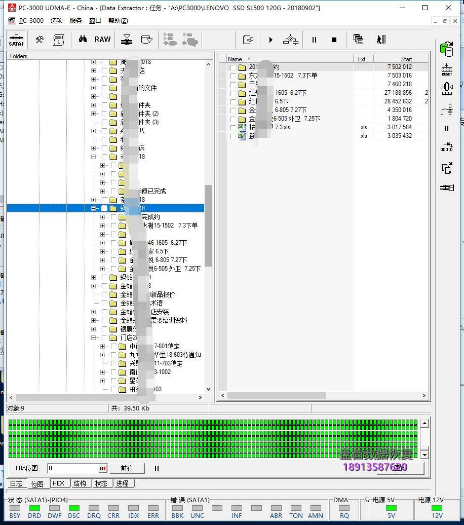 自动草稿 成功恢复120G联想SL500固态硬盘进水后芯片焊接点氧化短路客户通电后烧坏电源控制芯片