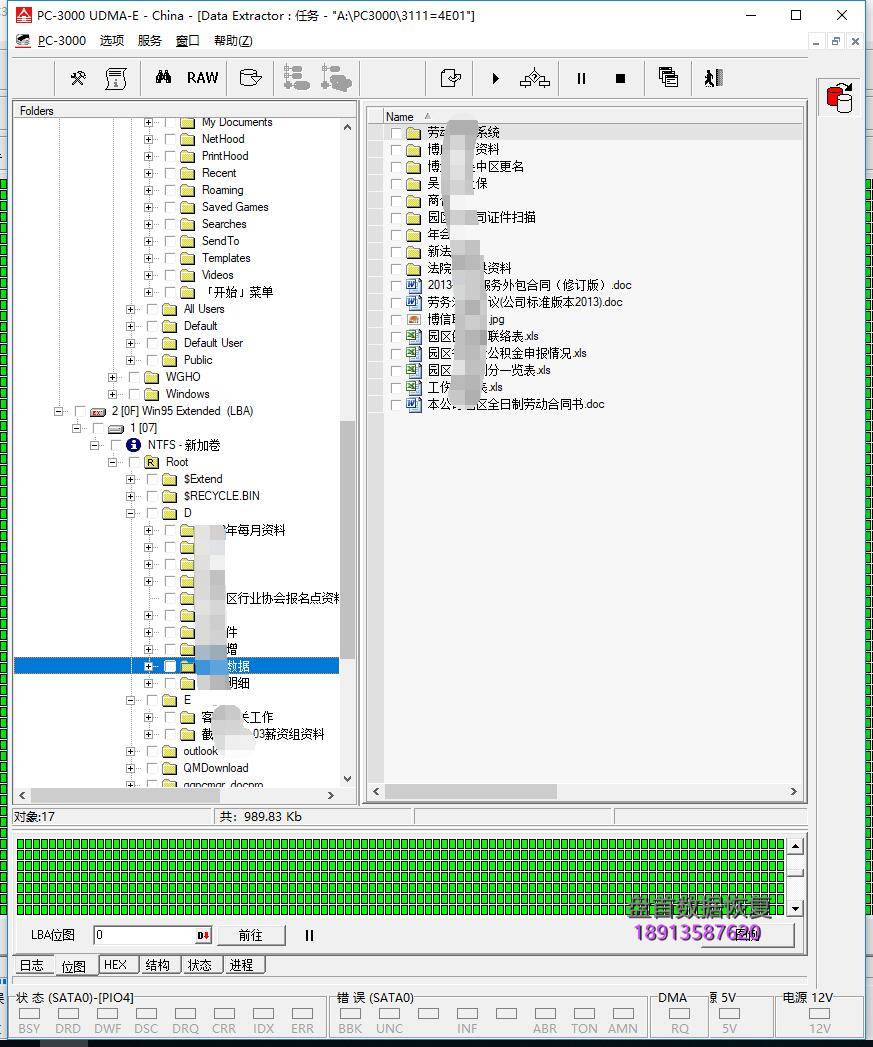 0-6 LENOVO联想SL700固态硬盘M.2接口BIOS里型号识别变成SATAFIRM S11数据恢复完美恢复成功