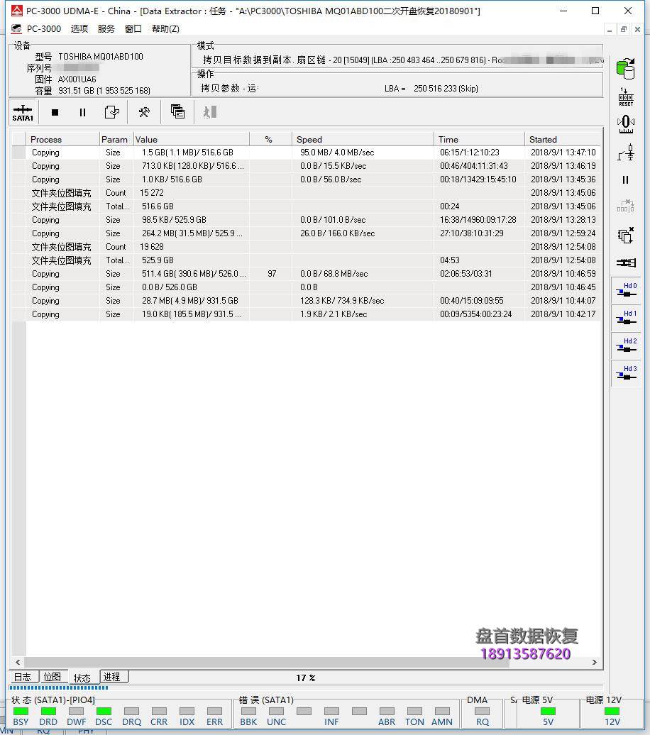 东芝1tb移动硬盘mq01abd100二次开盘数据恢复成功 东芝1TB移动硬盘MQ01ABD100二次开盘数据恢复成功