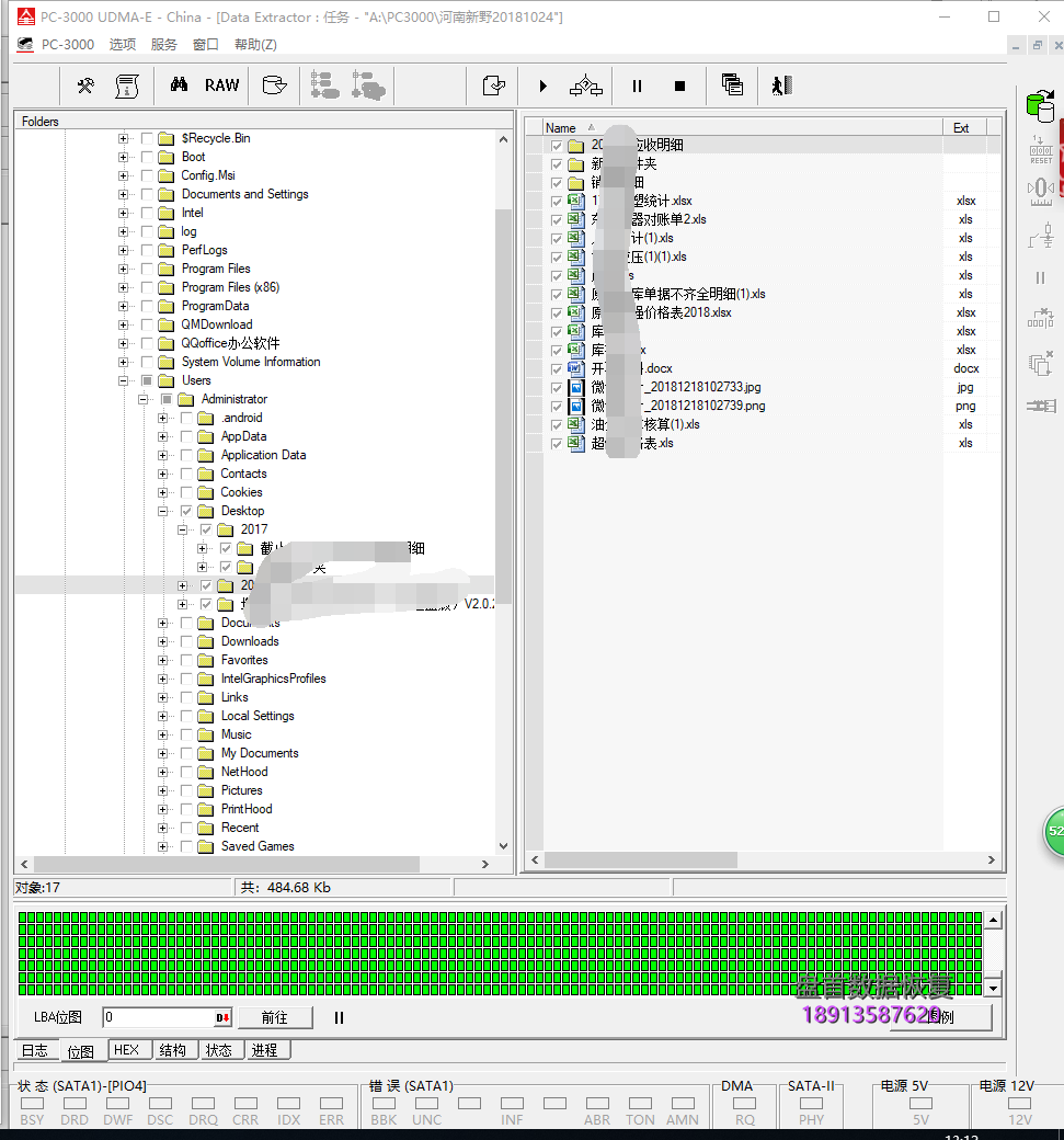 金士顿A400固态硬盘掉盘型号变成SATAFIRM S11主控为CP332388(PS3111)使用PC3000 SSD固态硬盘数据恢复成功