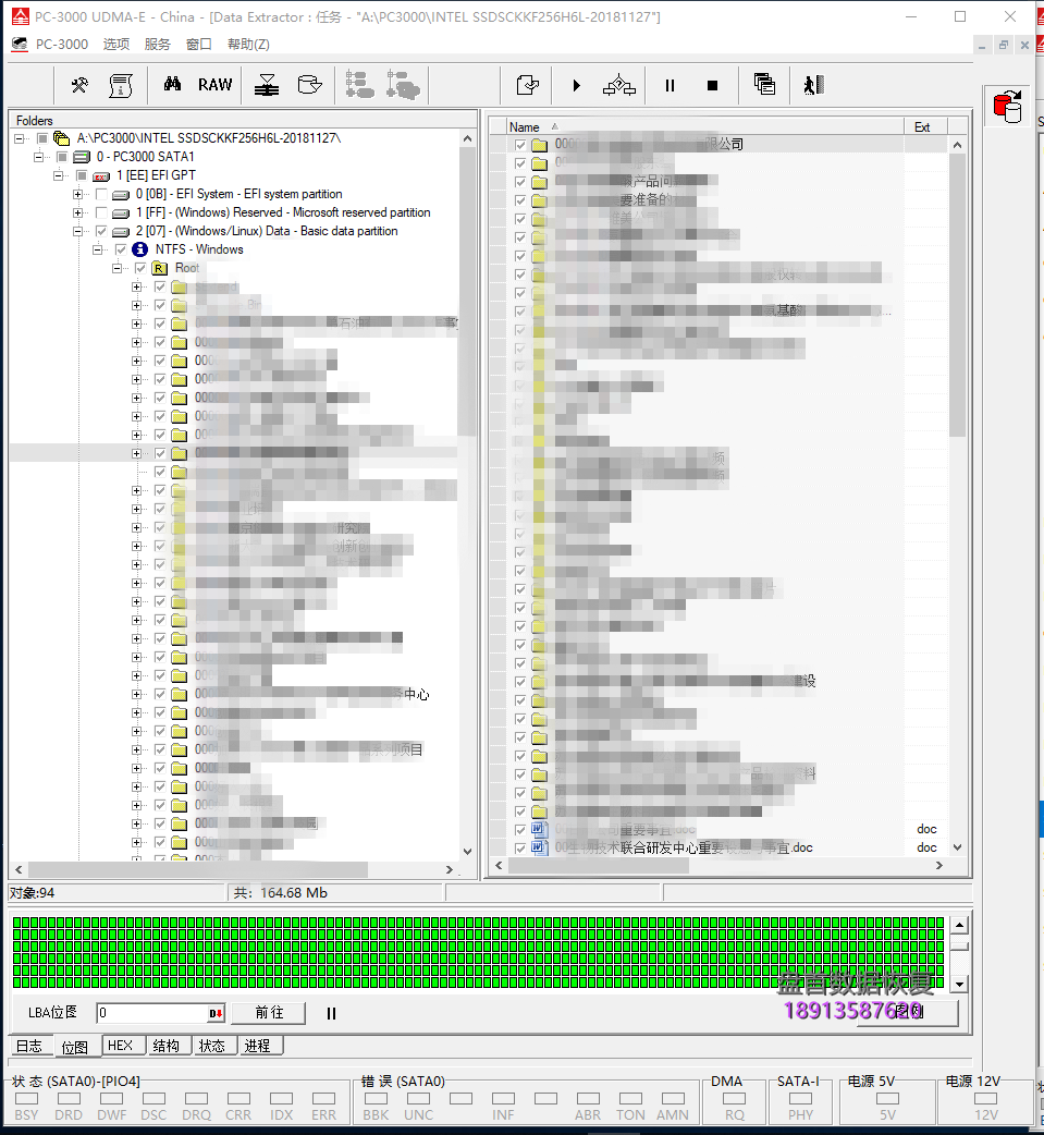 SSDSCKKF256H6L英特尔固态硬盘不读盘SM2258G掉固件掉盘无法识别开机卡死在LOGO界面