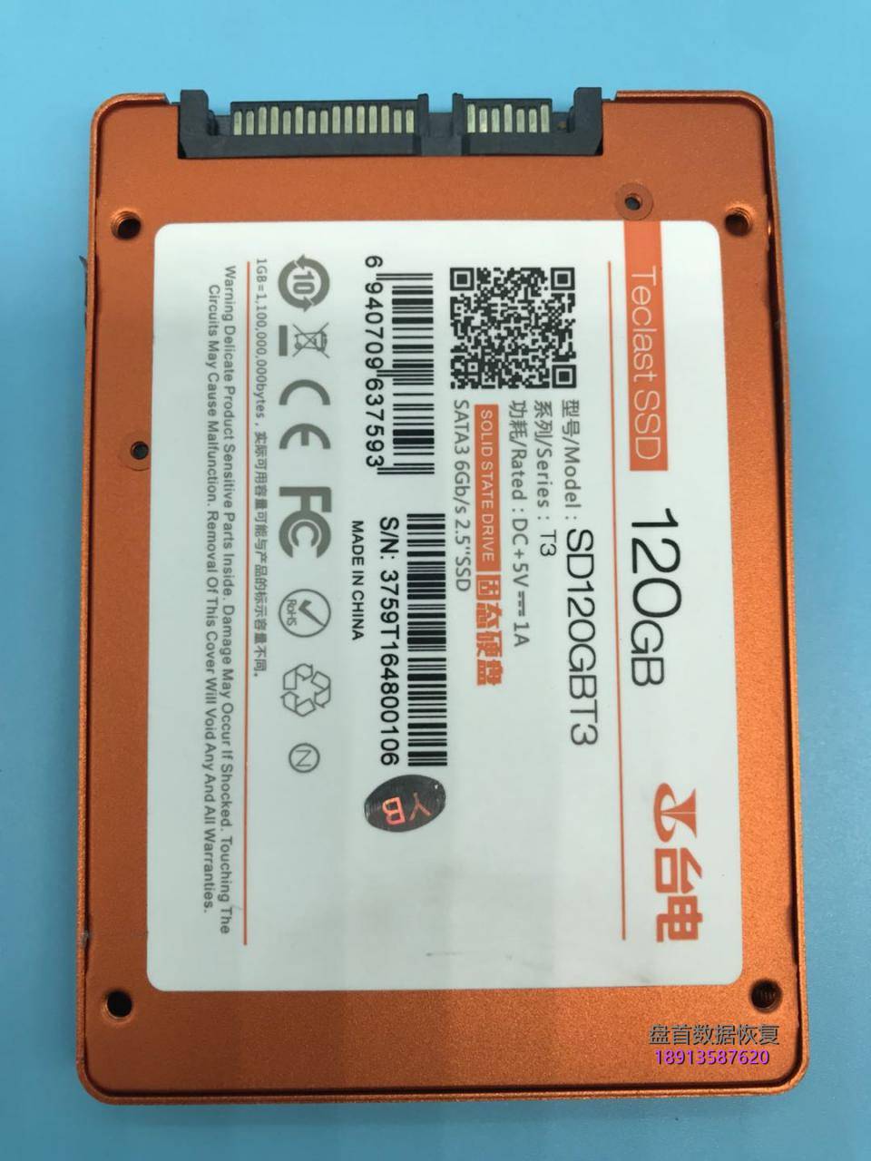 teclast-120gb-t3-台电120g固态硬盘掉盘无法识别sm2258h主控数据恢复完 teclast 120GB t3台电120g SSD固态硬盘掉盘不识别SM2258H主控数据恢复完美成功