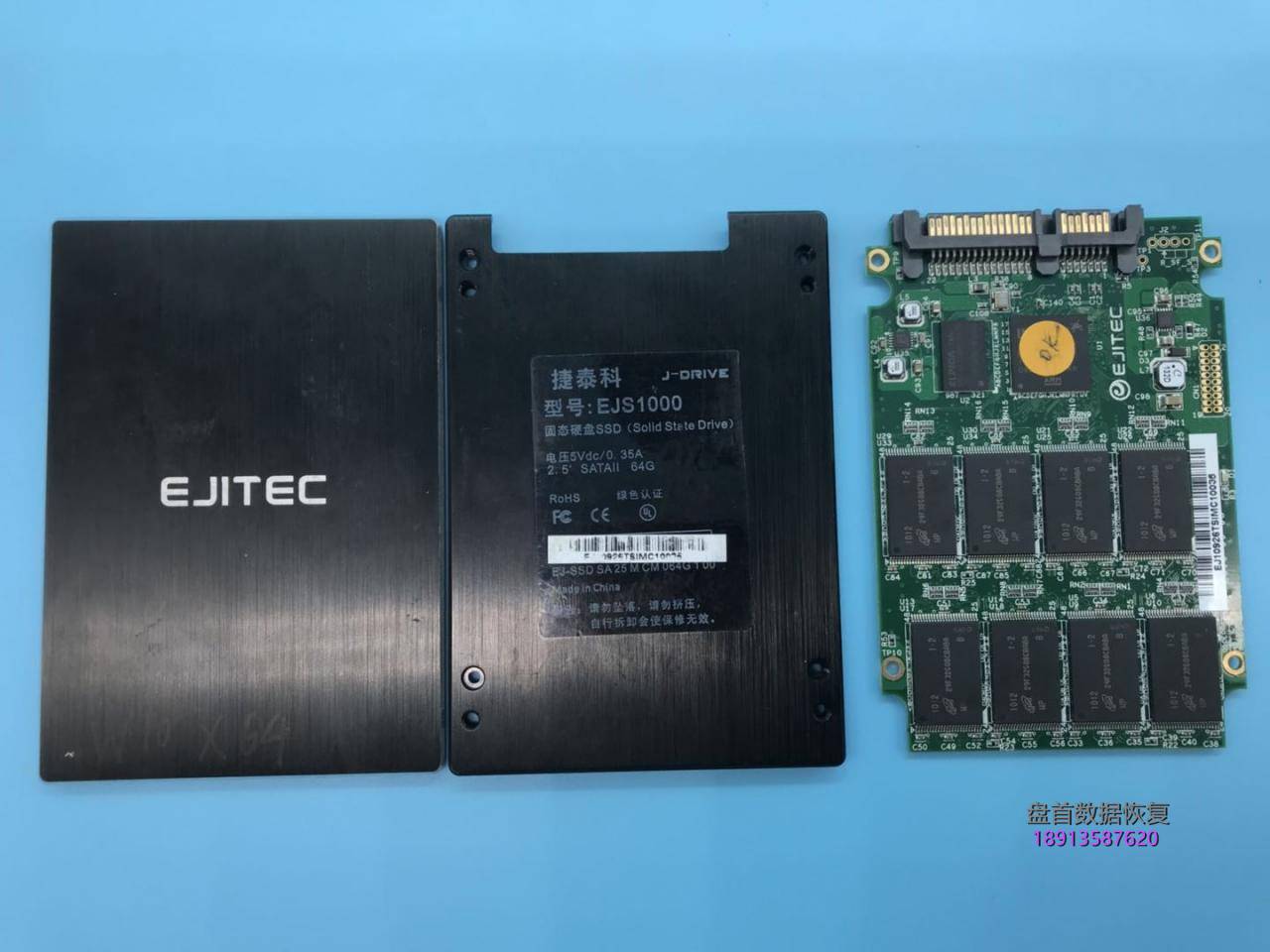 捷泰科ejs1000-64gssd固态硬盘掉盘不认盘无法识别数据恢复 捷泰科EJS1000 64GSSD固态硬盘掉盘不认盘无法识别数据恢复成功