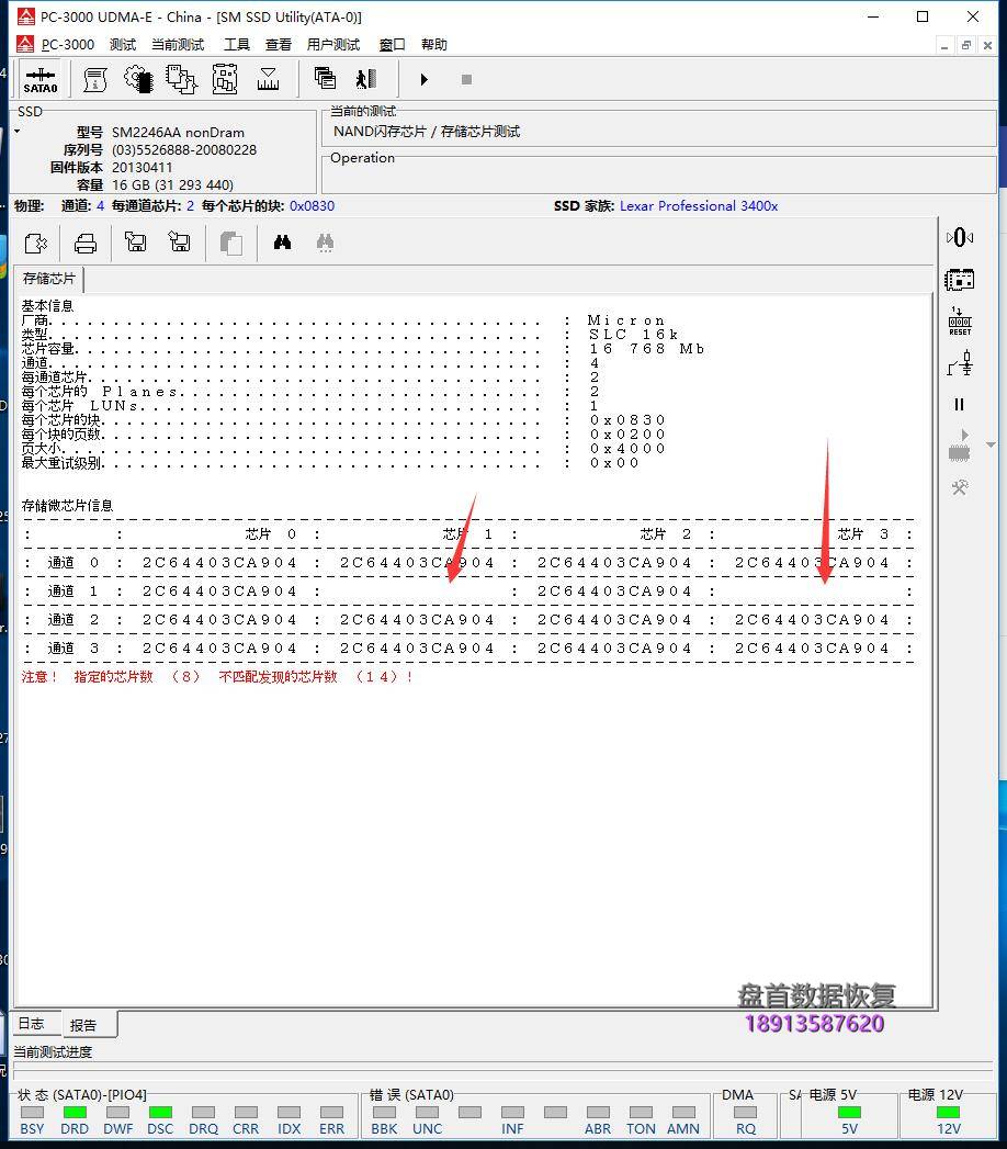 5 128GCFAST2.0高速CFAST内存卡无法识别数据恢复成功