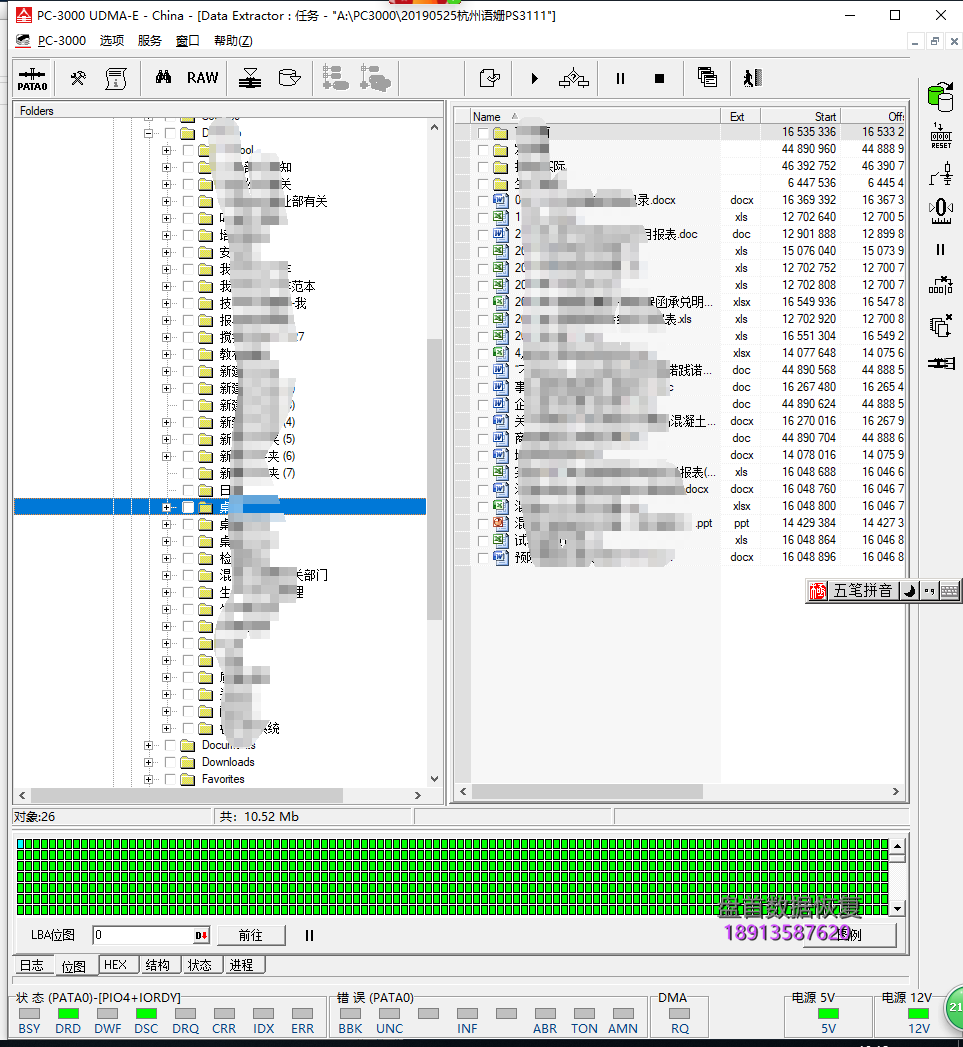 0-13 完美恢复影驰GALAX TA1D0120A主控PS3111的SSD固态硬盘二次数据数据成功