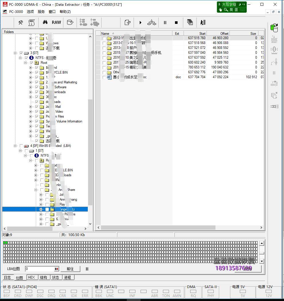 光威gloway悍将512g主控sm2258h掉盘无法识别使用pc3000-ssd数据恢复软 光威(Gloway)悍将512G主控SM2258H掉盘无法识别使用PC3000 SSD数据恢复软件恢复成功