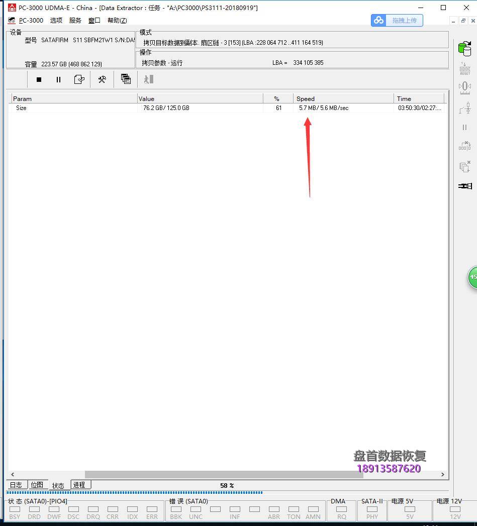 satafirm-s11影驰铁甲战将240gssd固态硬盘数据恢复方法 SATAFIRM S11影驰铁甲战将240GSSD固态硬盘数据恢复方法