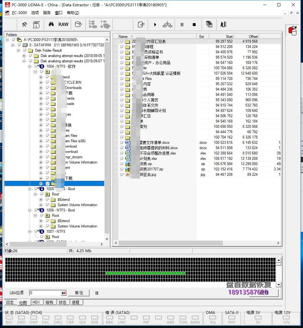 影驰120g固态硬盘识别成satafirm-s11数据恢复成功 影驰120G固态硬盘识别成SATAFIRM S11数据恢复成功