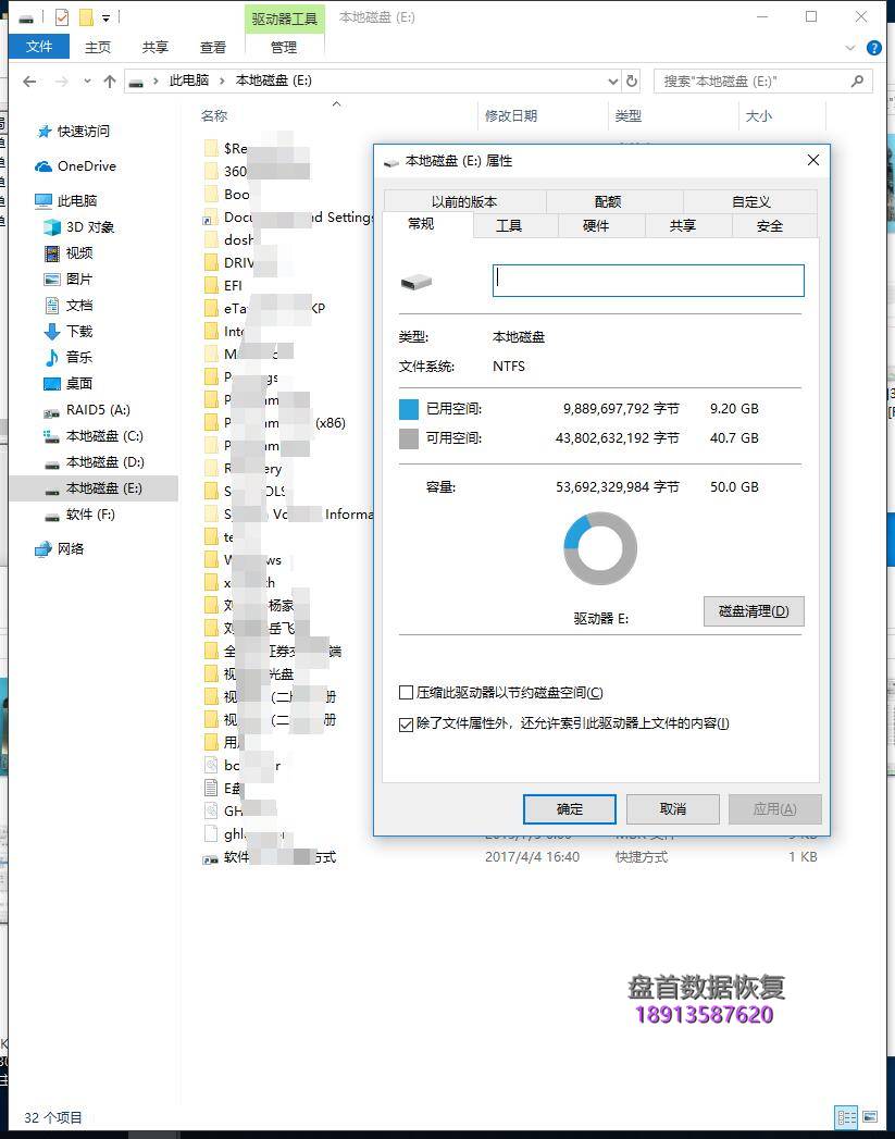 ssdsa2bw160g3l英特尔固态硬盘intel320series-g3160gbios容量只能识别8m数据恢复 SSDSA2BW160G3L英特尔固态硬盘Intel320Series G3(160G)BIOS容量只能识别8M数据恢复成功