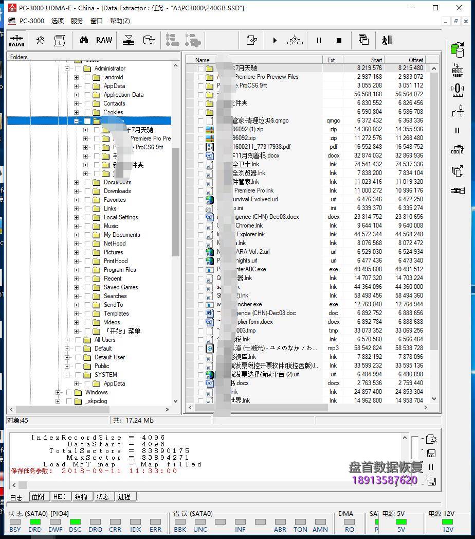 金胜e330-240g-ssd固态硬盘掉盘不识别主控marvell88nv1120芯片数据恢复 金胜E330 240G SSD固态硬盘掉盘不识别主控Marvell88NV1120芯片数据恢复完美