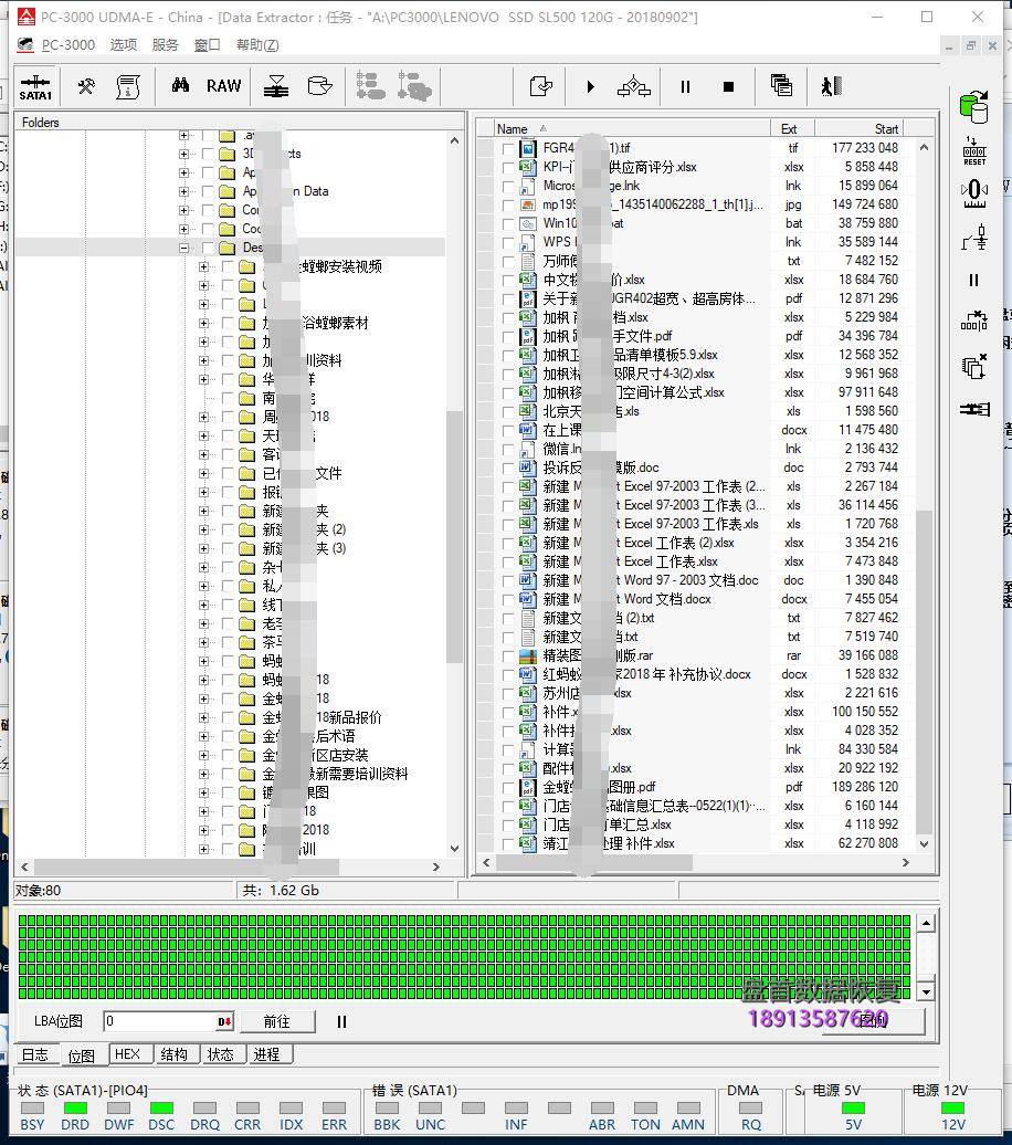自动草稿 成功恢复120G联想SL500固态硬盘进水后芯片焊接点氧化短路客户通电后烧坏电源控制芯片