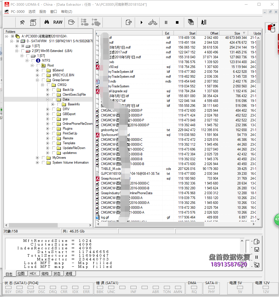 金士顿A400固态硬盘掉盘型号变成SATAFIRM S11主控为CP332388(PS3111)使用PC3000 SSD固态硬盘数据恢复成功