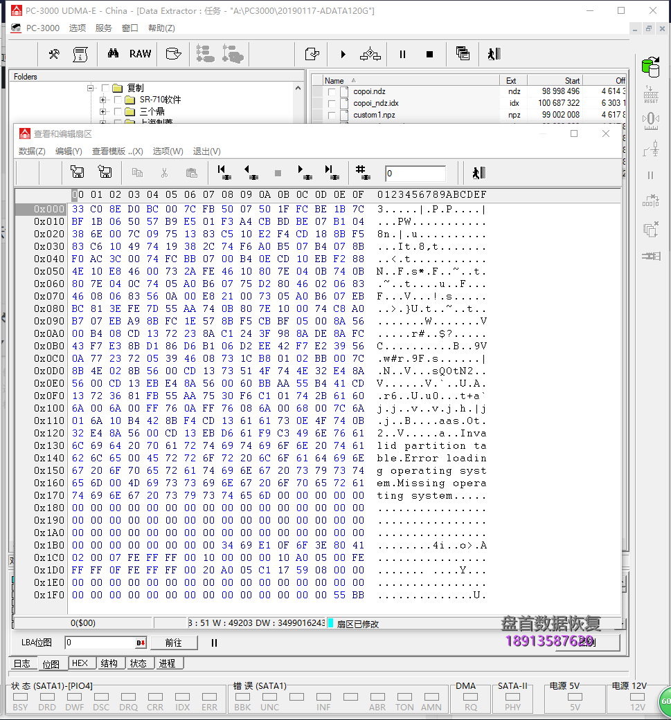 成功修复SM2256K突然掉盘无法读取数据无法识别ADATA SP550固态硬盘不认盘恢复