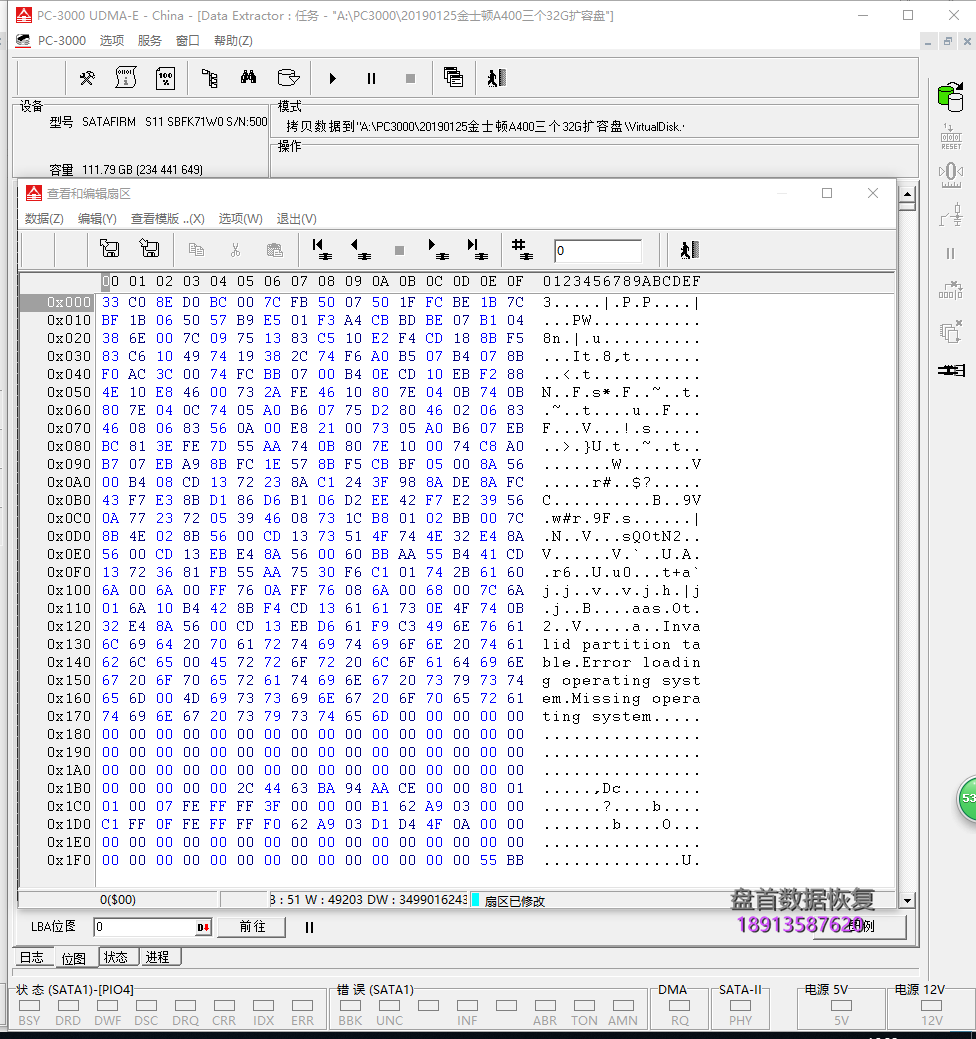 群联Phison主控PS3111(CP33238B)金士顿A400通病固件损坏识别成SATAFIRM S11数据这完美恢复成功