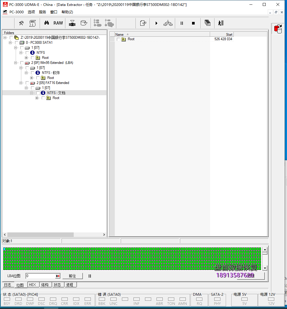 ST500DM002敲两声后电机停转,磁头损坏开盘数据恢复成功