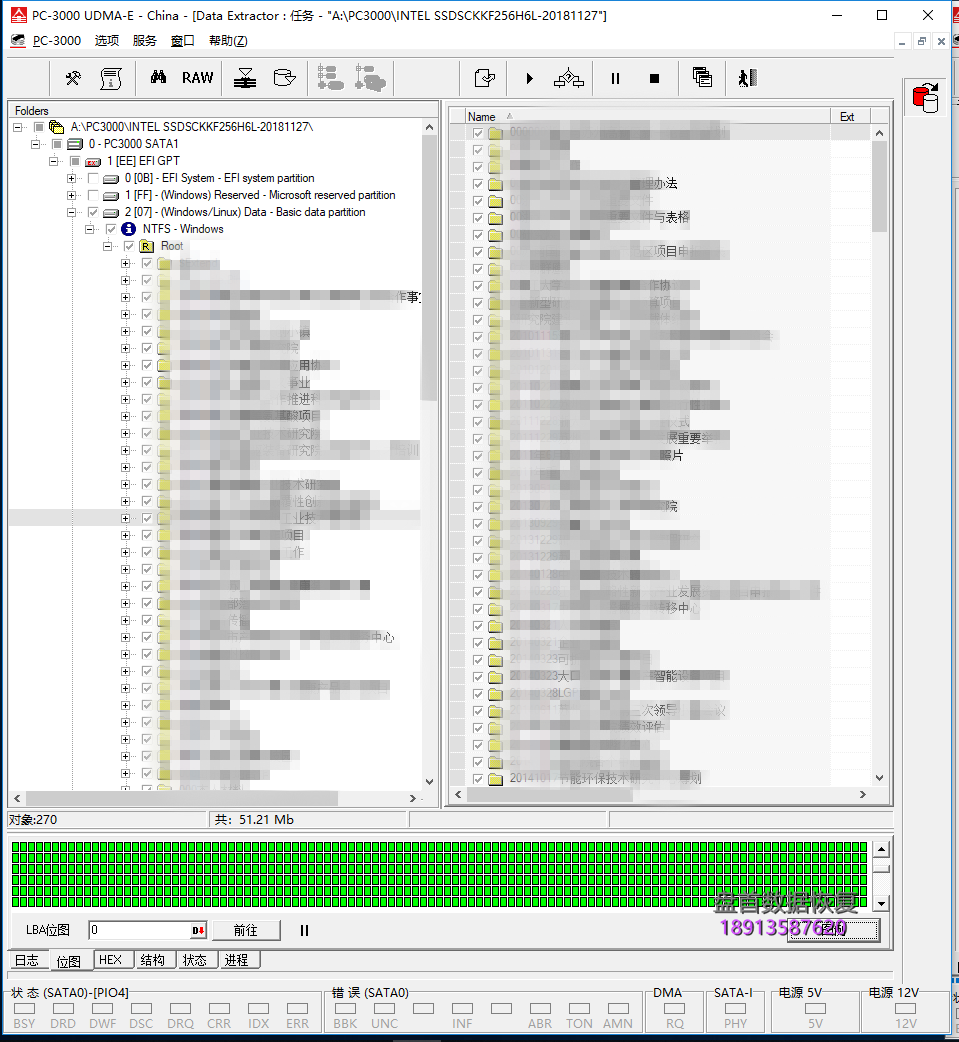 SSDSCKKF256H6L英特尔固态硬盘不读盘SM2258G掉固件掉盘无法识别开机卡死在LOGO界面